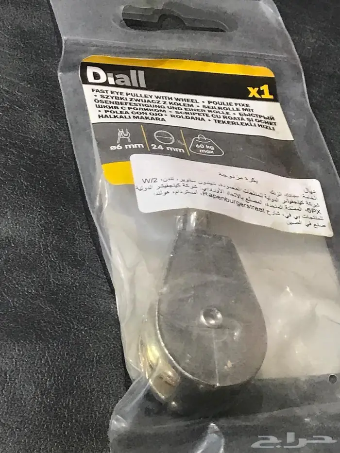 مستلازمات رفع وربط وتثبيت 2