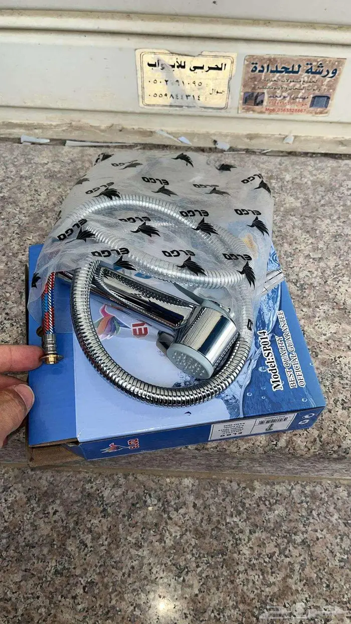 خلاطات طقم كامل اسود وكروم 2