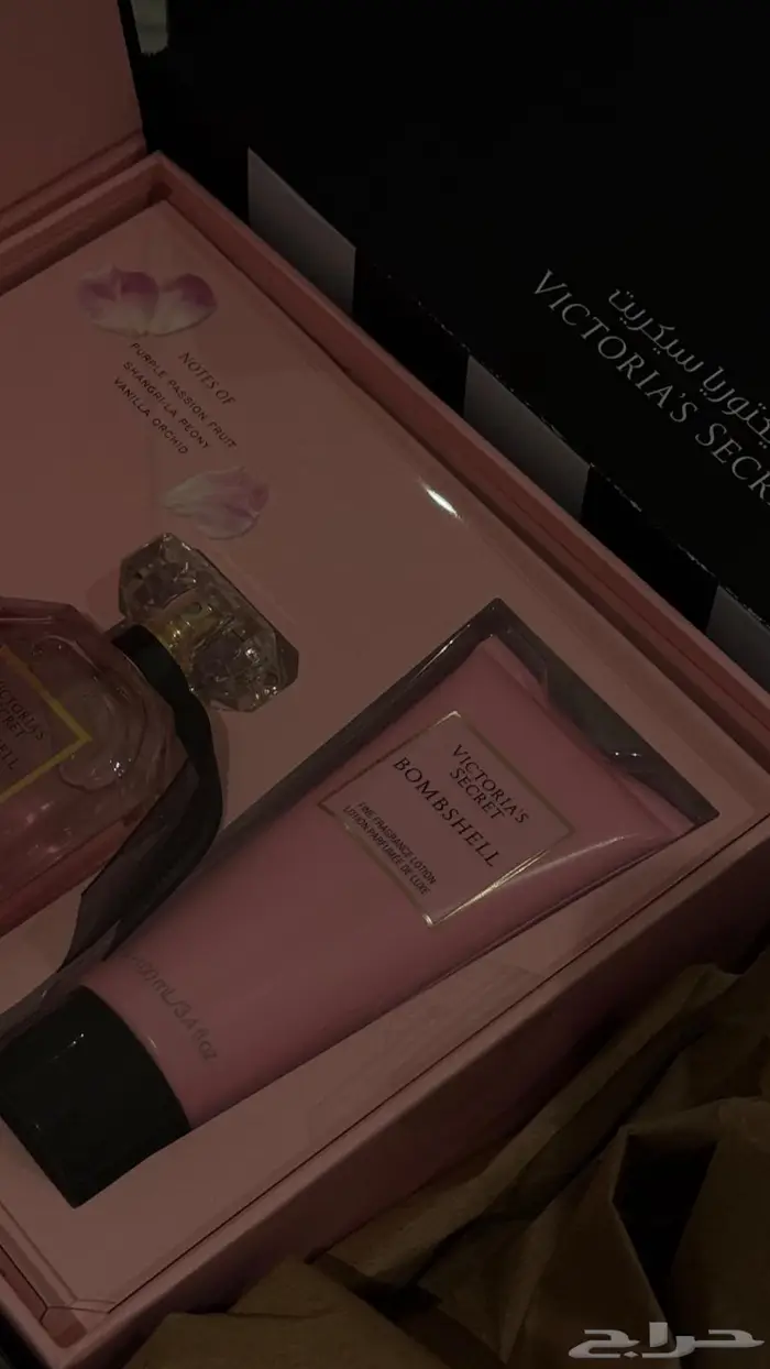 طقم العطور من تشكيلة بومشل 2