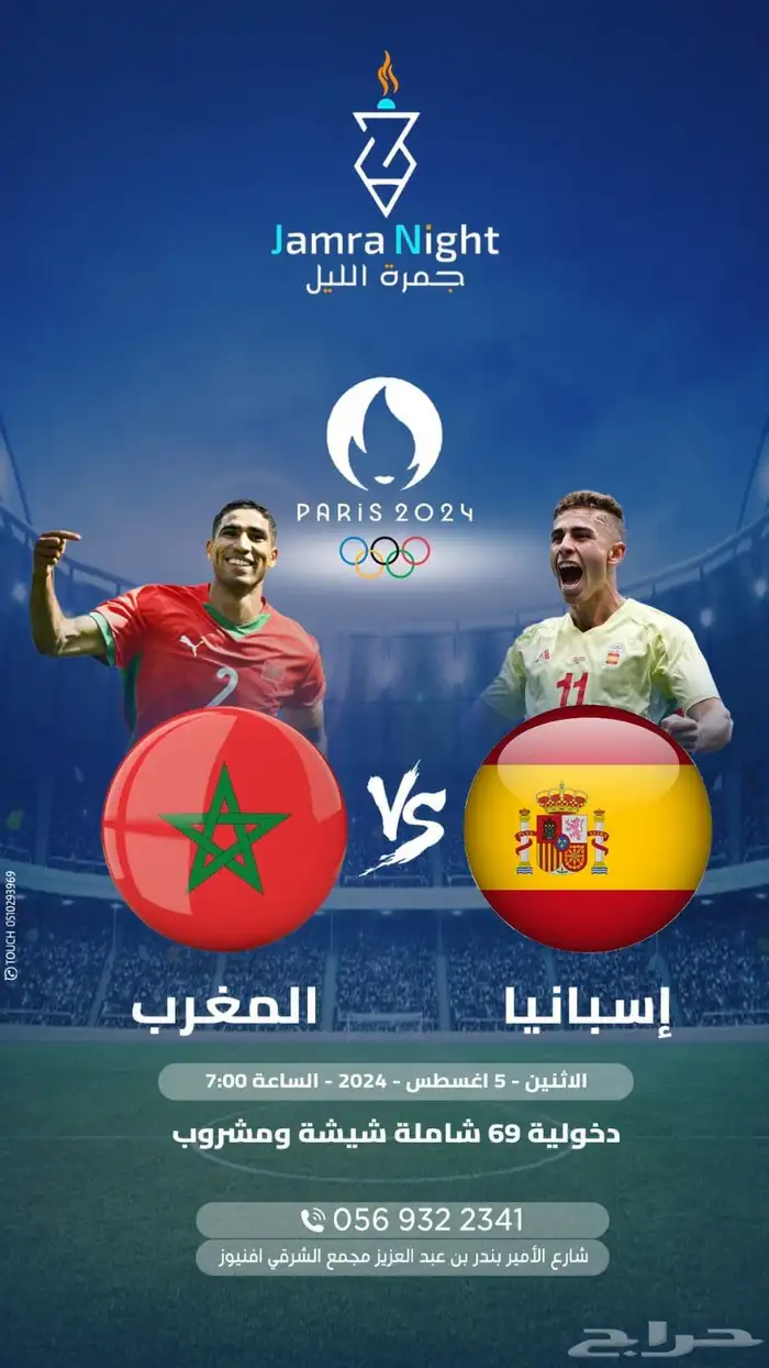 مصمم جرافيك محترف بوستات وهويات بصرية 3