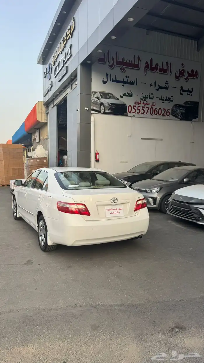 تم البيع الله يبارك للمشتري 5