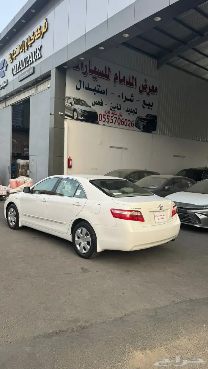 تم البيع الله يبارك للمشتري 6