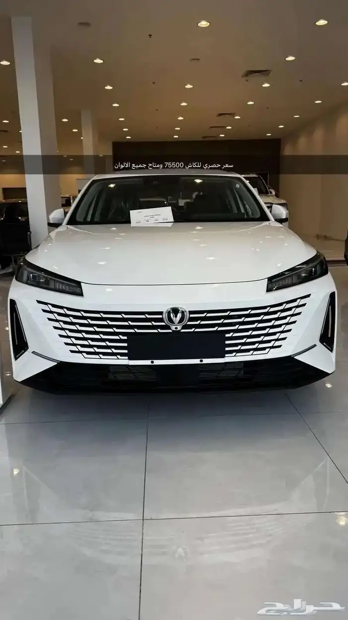 شانجان أيدو بلس 2025 بسعر مميز جدا والسعر شامل ضريبة ولوحات 0