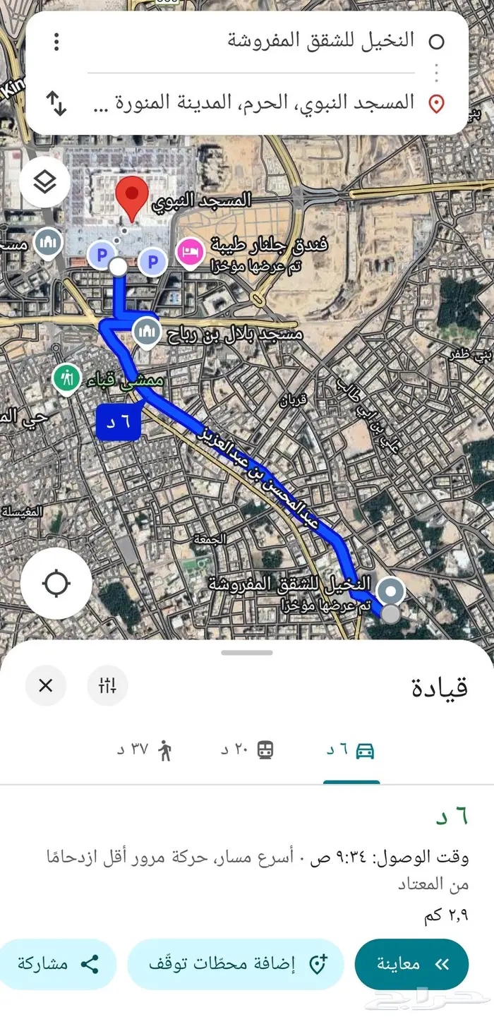 شقق مفروشه بالقرب من الحرم النبوي 12