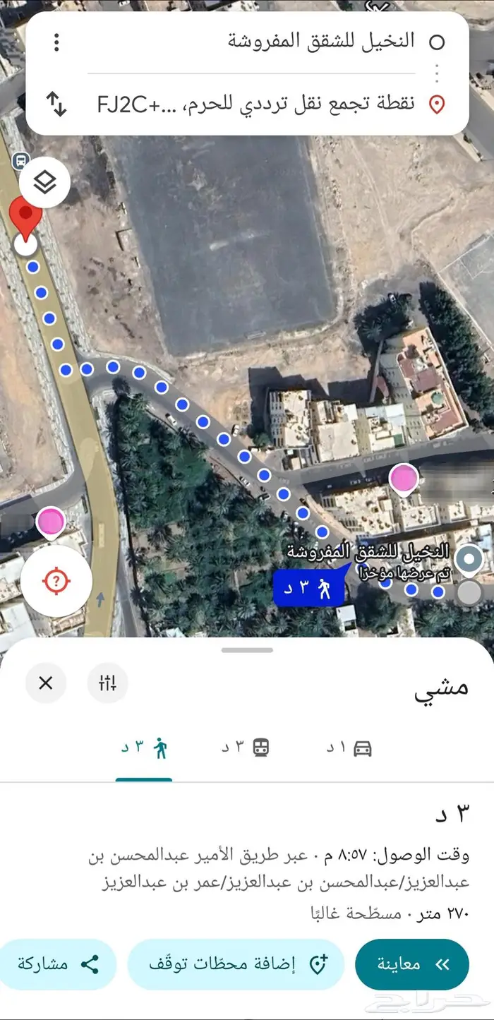 شقق مفروشه بالقرب من الحرم النبوي 13