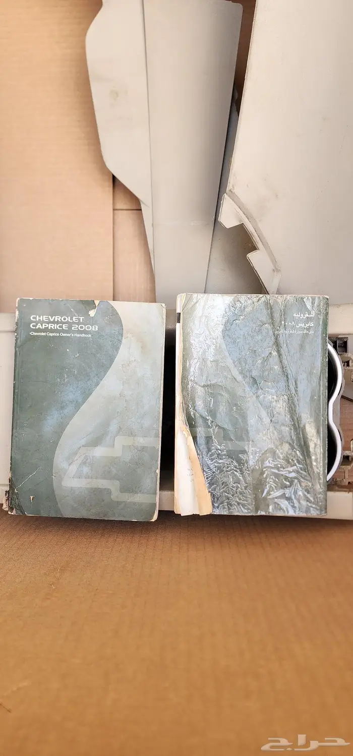 قطع غيار كابرس- لومينا 2007-2016 ع السوم 3