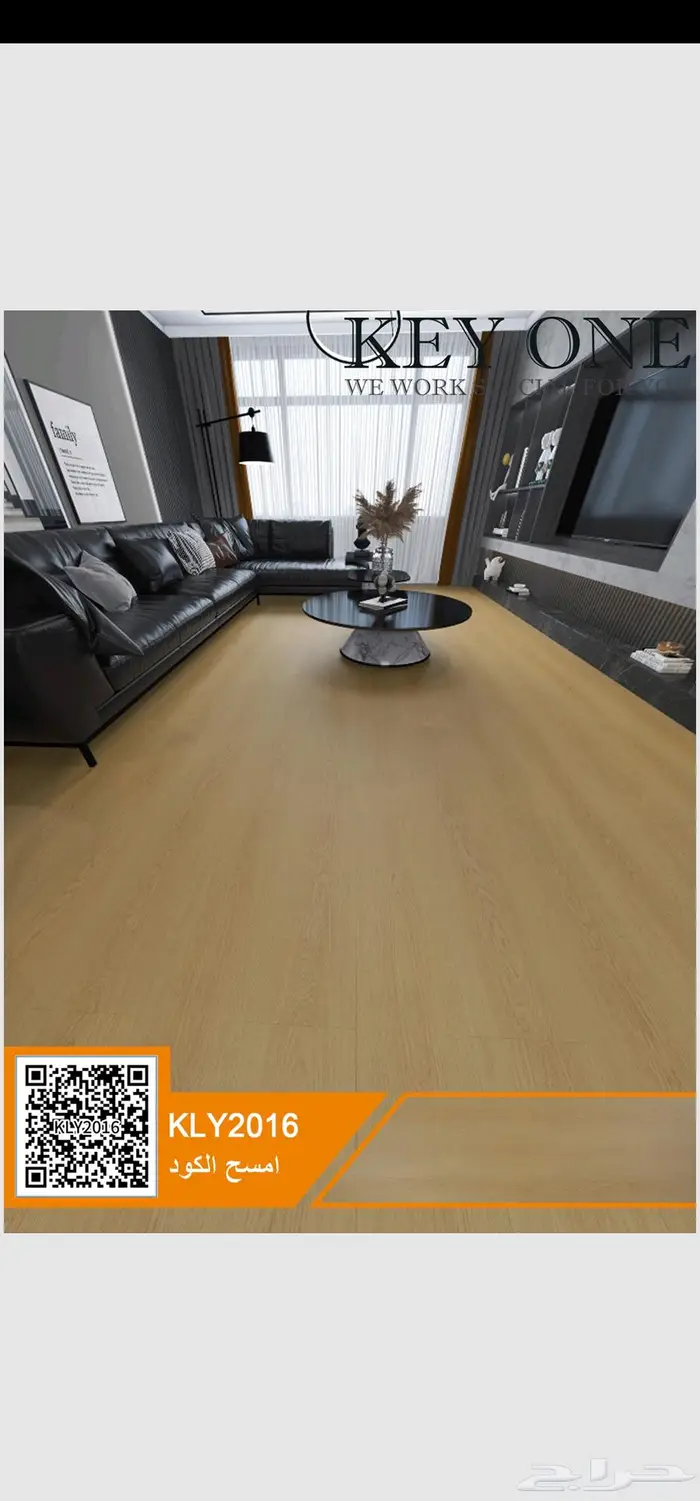 جميع انواع الديكورات جملة الجملة من مؤسسة تاج امدا 8