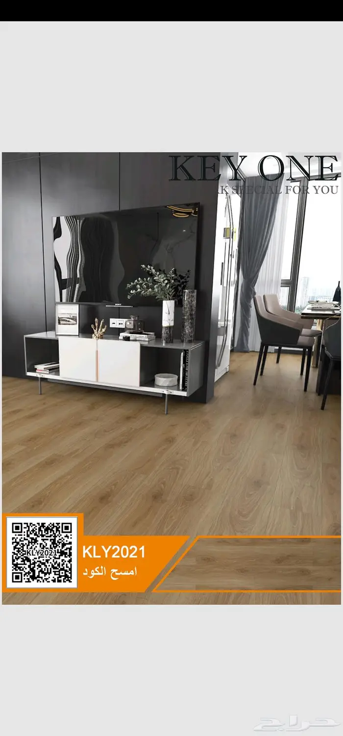 جميع انواع الديكورات جملة الجملة من مؤسسة تاج امدا 7