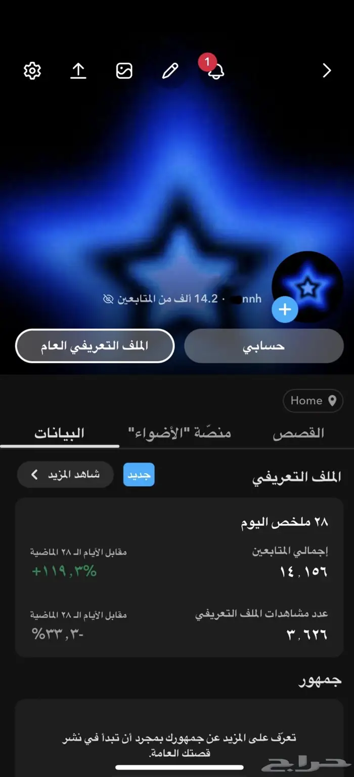 سناب 14k ( تم البيع ) 0