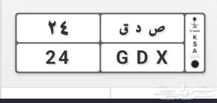 لوحة مميزة للبيع 0