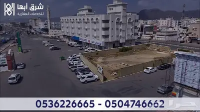 عقار استثماري تجاري - حي الضرس - محايل عسير 1