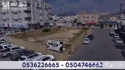 عقار استثماري تجاري - حي الضرس - محايل عسير 2