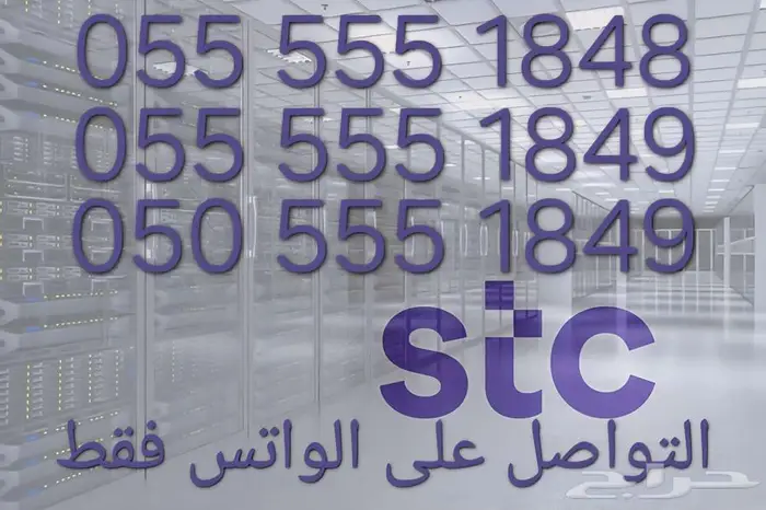 طقم خمس خمسات متسلسل ... أندر نوادر الأرقام 0