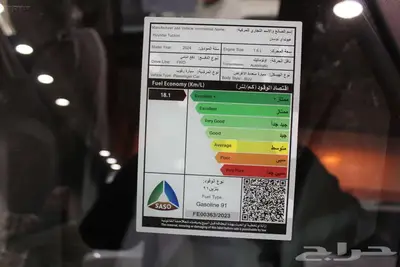 توسان 1.6 سمارت اتوماتيك 2024 22