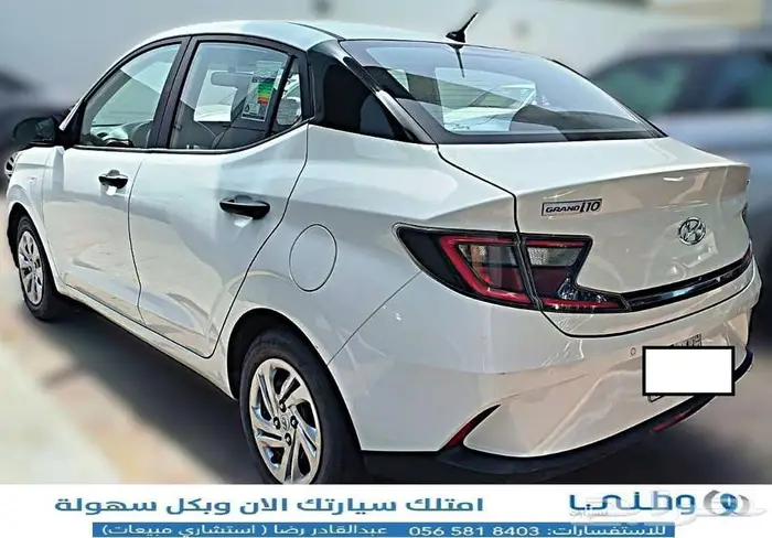 هيواندي-اي 10-2023-متاح تمويل 2