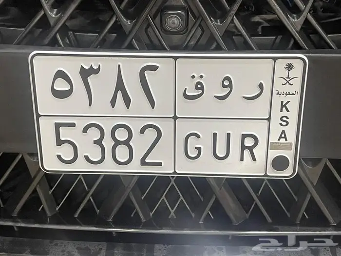 للبيع لوحة مميزه ر و ق 0