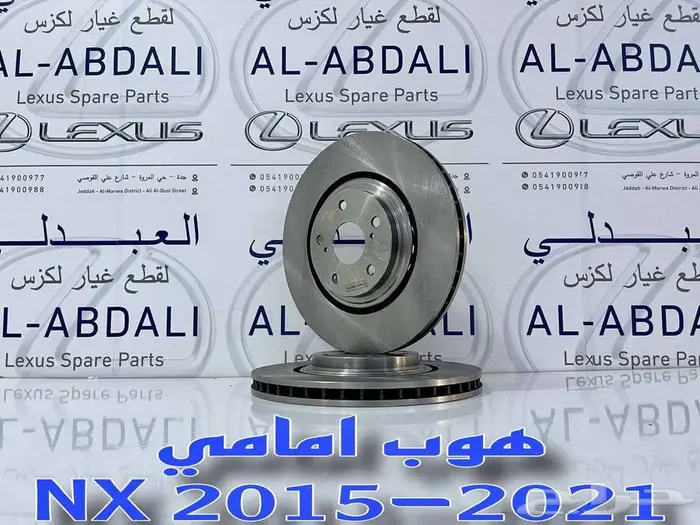 هوب امامي تجاري لكزس LEXUS NX 2015-2021 0
