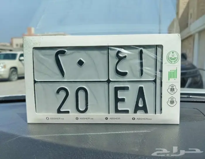 لوحة دراجة نارية للبيع 0