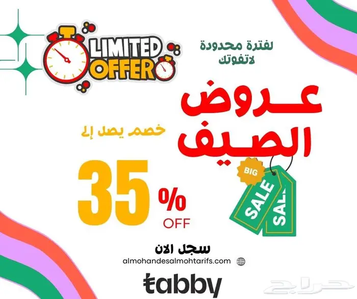 دورة صيانة الجوالات الشاملة عروض الصيف 0