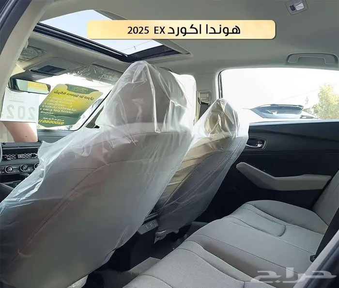 هوندا اكورد 2025 نص فل عرض خاص 4