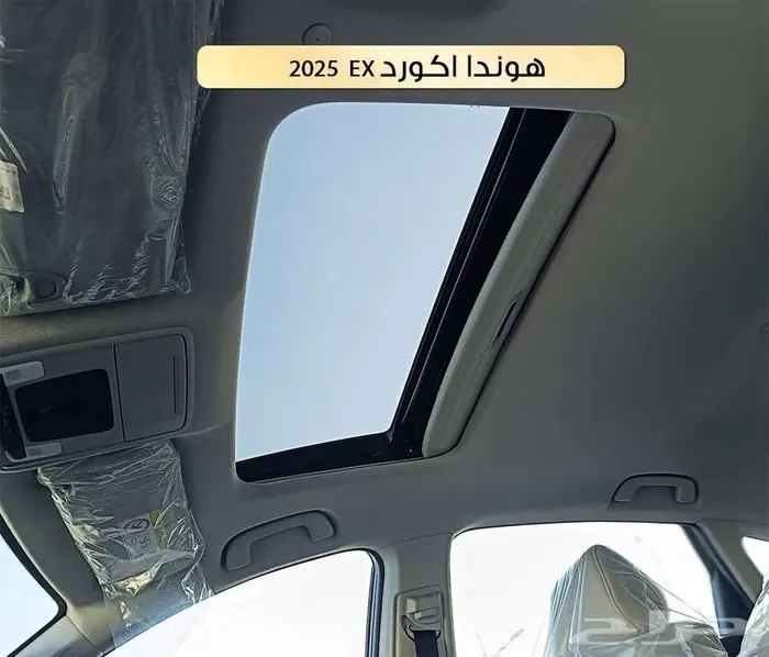 هوندا اكورد 2025 نص فل عرض خاص 3