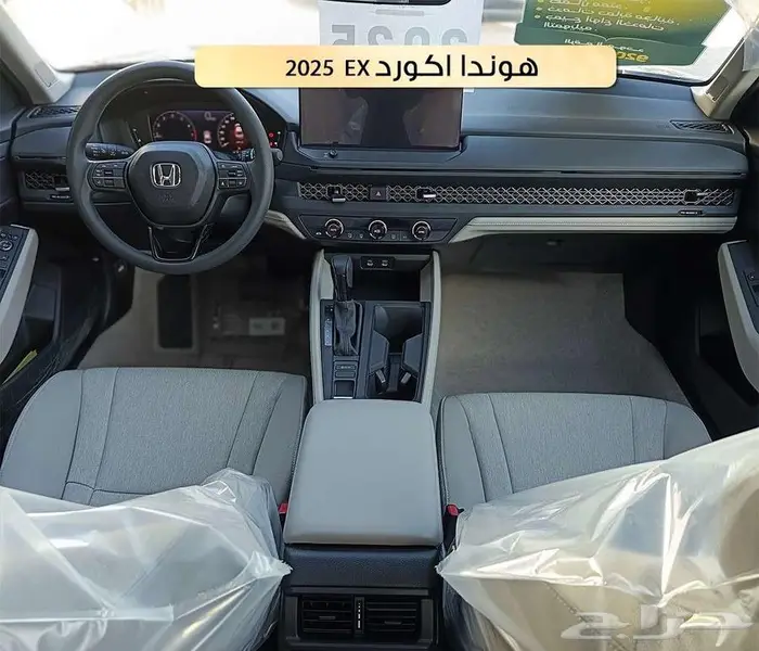 هوندا اكورد 2025 نص فل عرض خاص 2