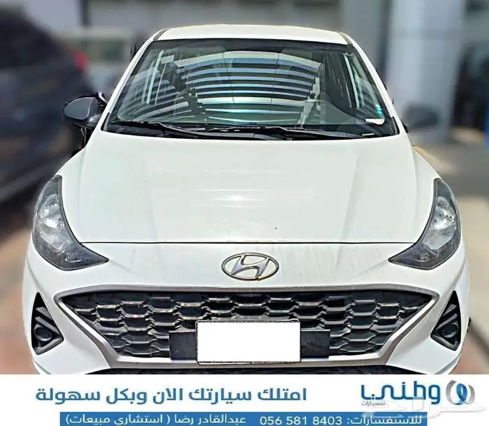 هيواندي-اي 10-2023-متاح تمويل 0