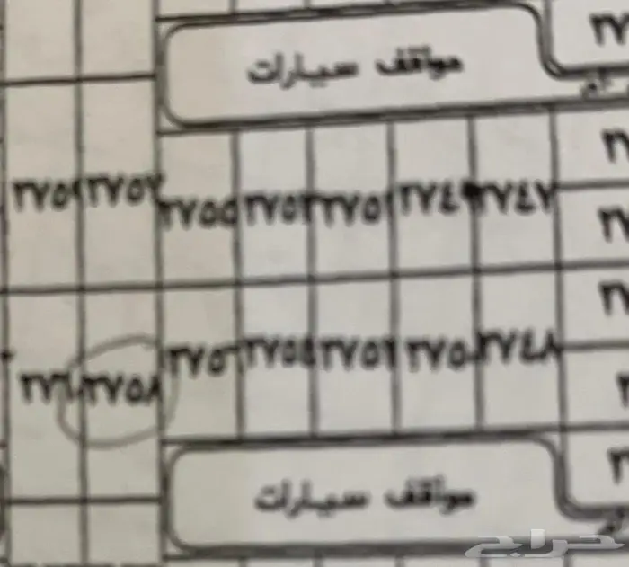 أرض للبيع بشوران ف 0