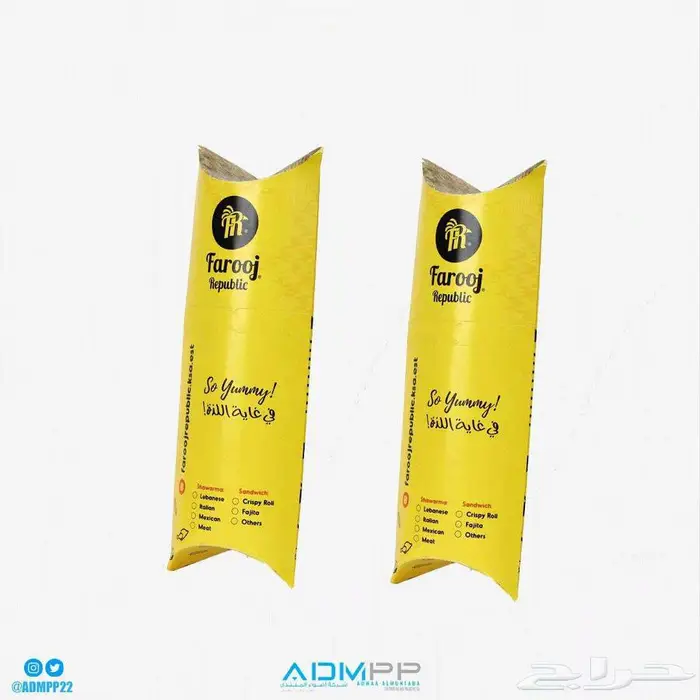 مطاعم - تغليف - باكج 3