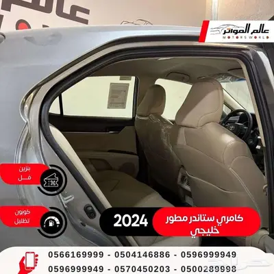 تويوتا كامري ستاندر مطور 2024 خليجي بنزين 112000 ر.س 6