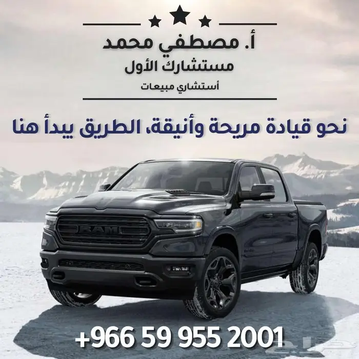 جراند شروكي 2024 ليميتد بلس بترومين اقساط وكاش جميع البنوك 20
