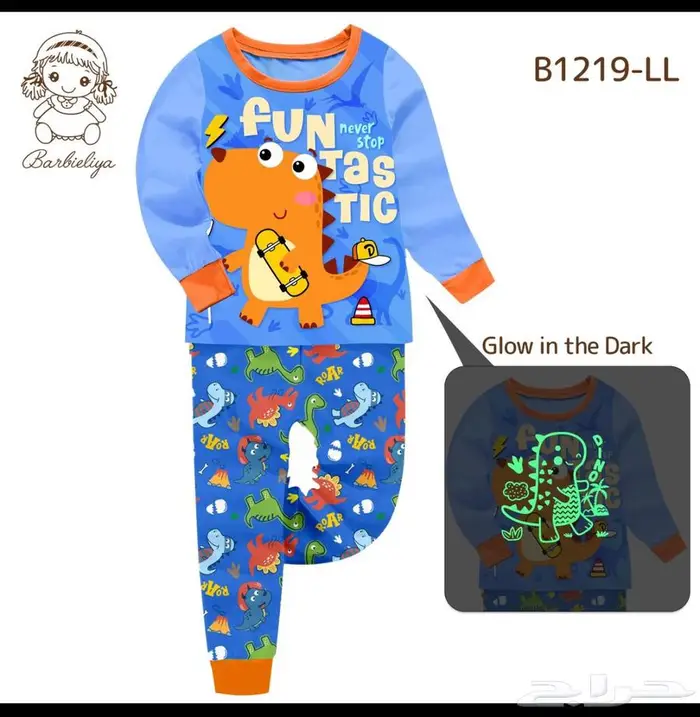 بجام اطفال مضيئه 0