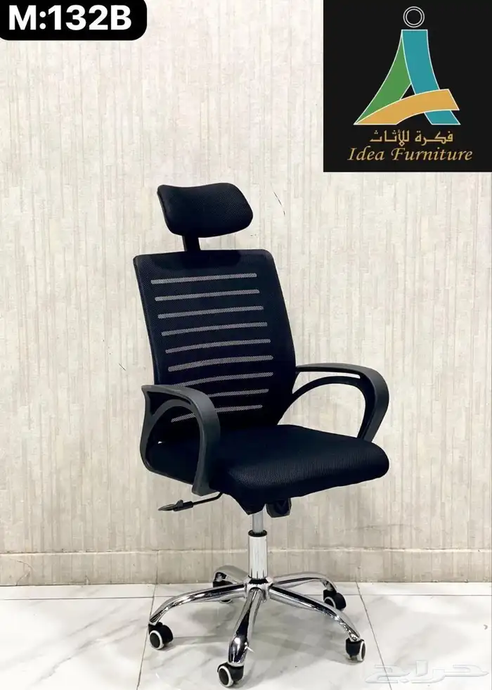 office furniture مكتب كرسي دولاب 41