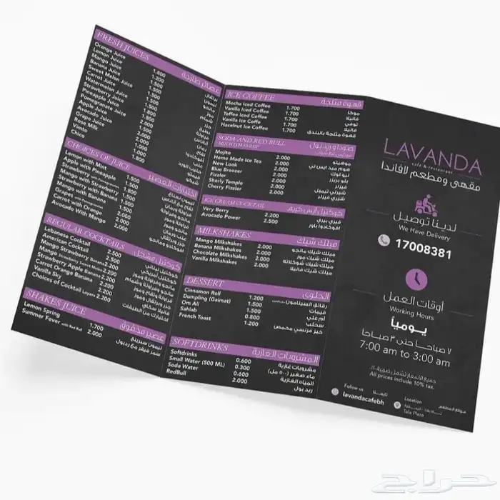 مطبعة دعاية واعلان 40