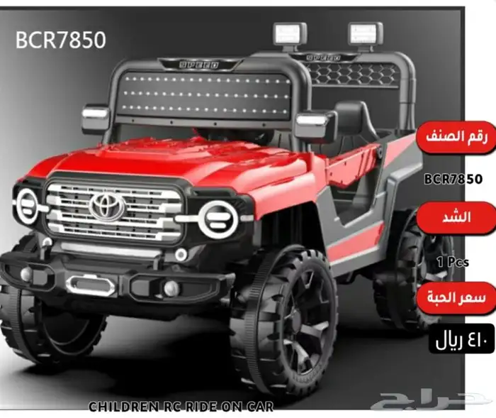 سيارات إطفال أقساط بسعر الكاش 2