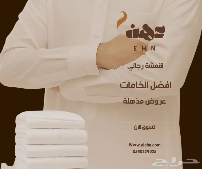 الاقمشة الرجالي الصيفي 15