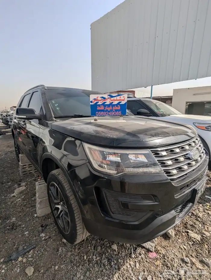 قطع غيار فورد اكسبلورر 2016 2