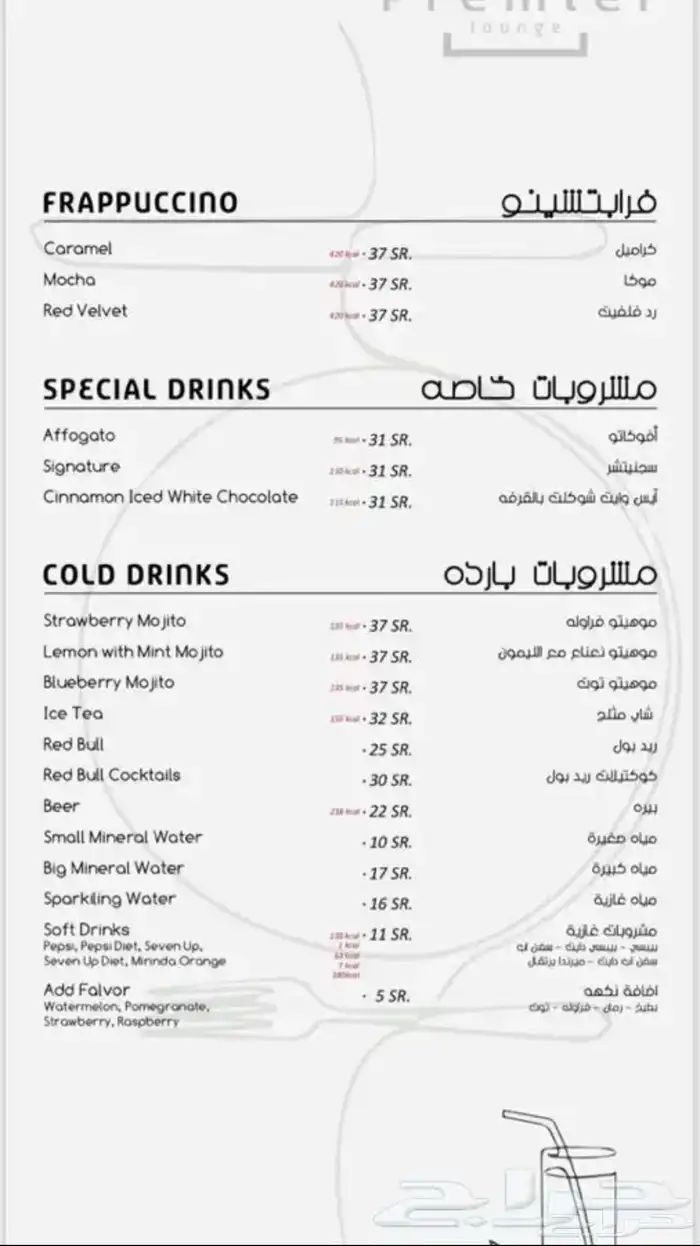 تصميم منيو وصور وفيديوهات 0