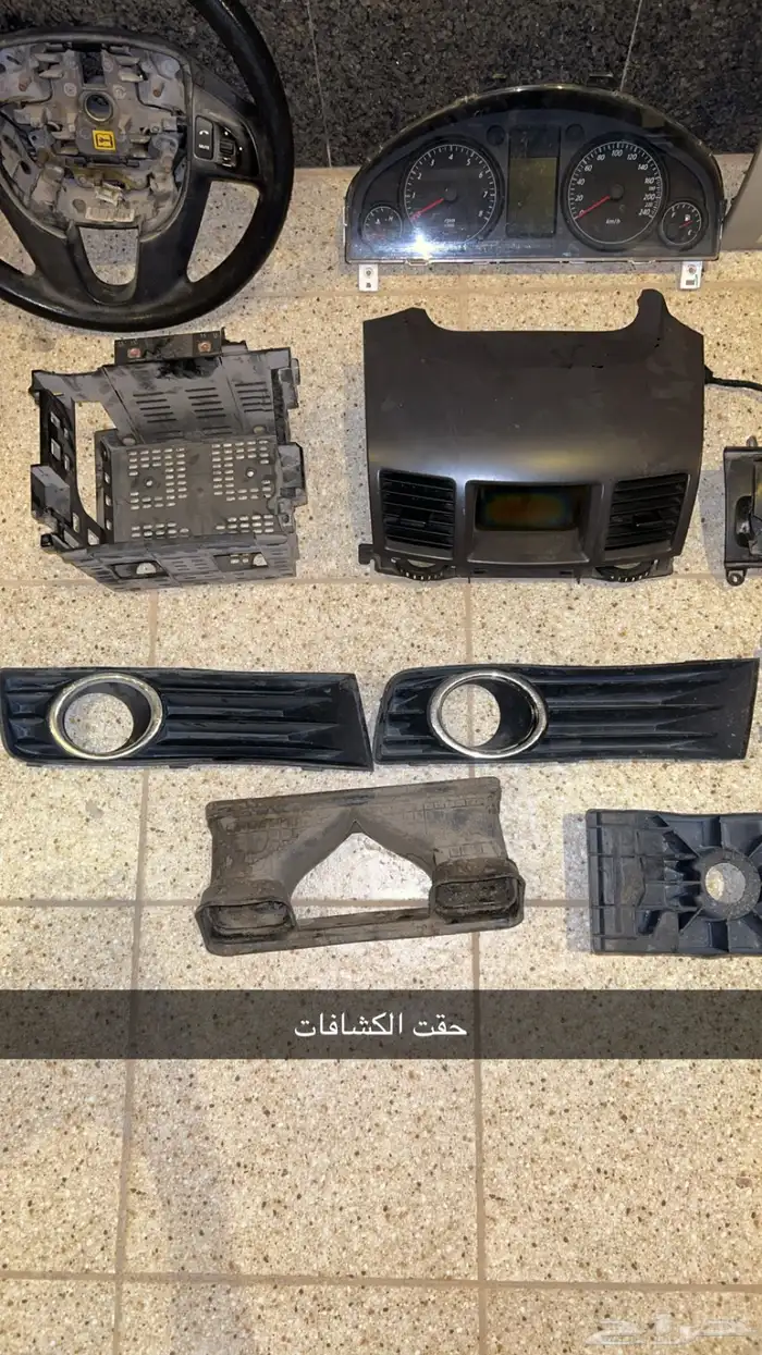 قطع داخليه كابرس 10