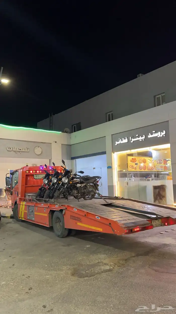 سطحه الدمآم الخبر الضهران 4