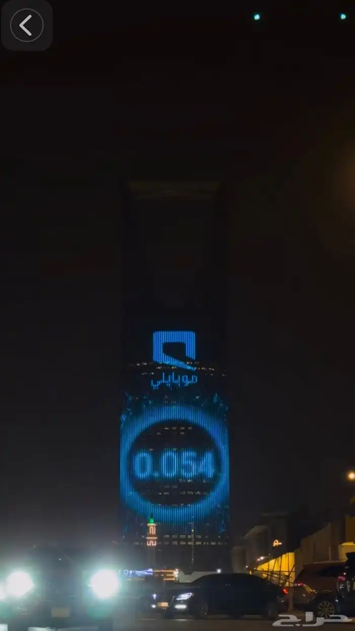 اقوي 5g موبايلي 0