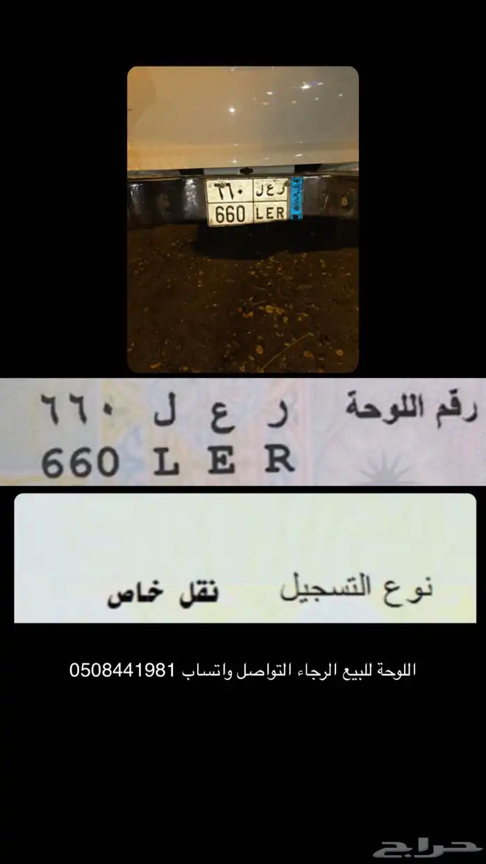 لوحة للبيع 0
