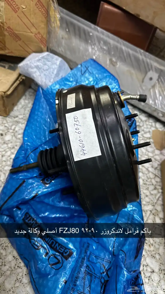 لاندكروزر قطع أصلية وكالة. TOYOTA. 2