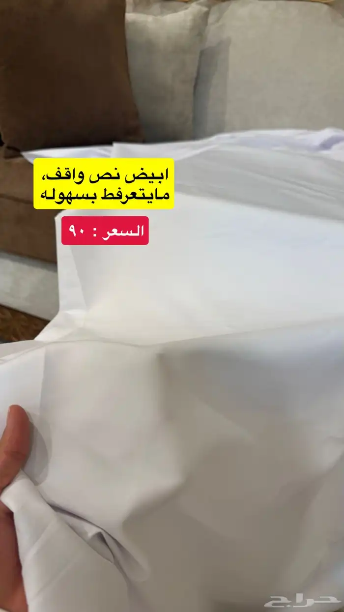 اقمشة ثياب بسعر منااسب 2