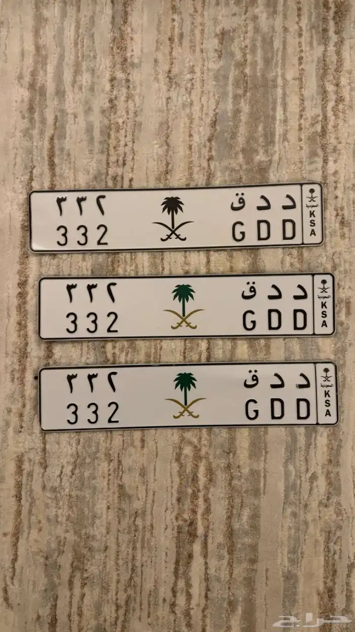 لوحة مميزه 0