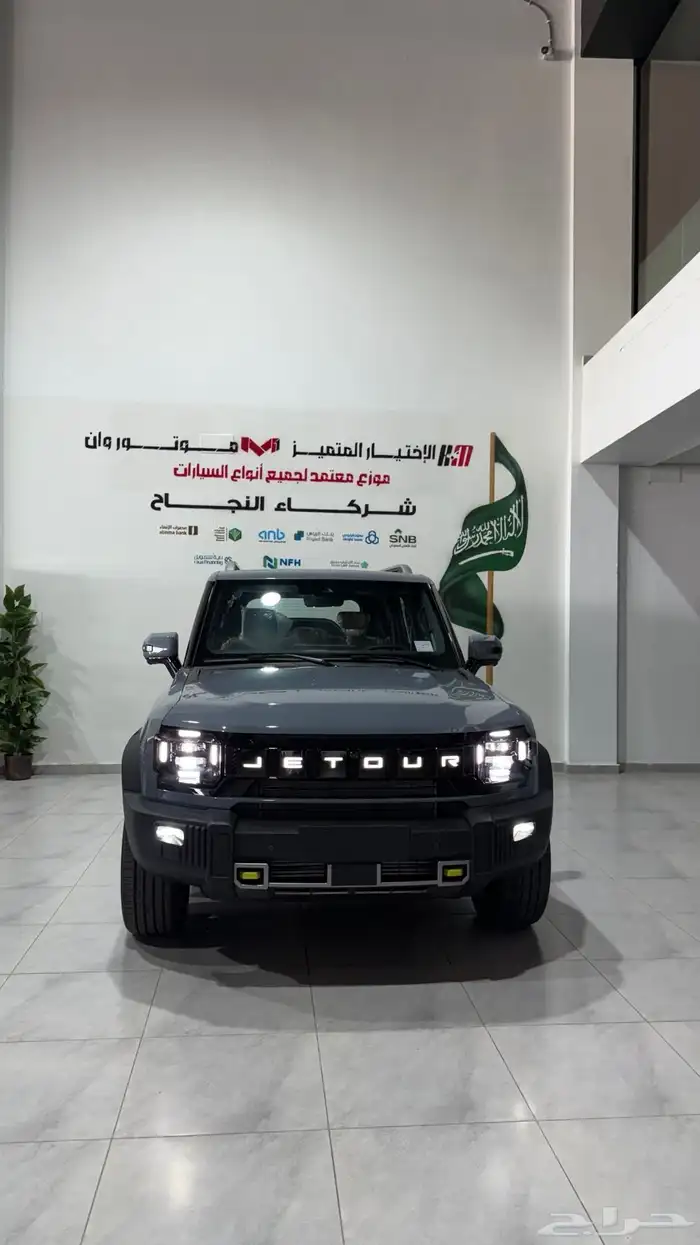 جيتور T2 موديل 2025 0