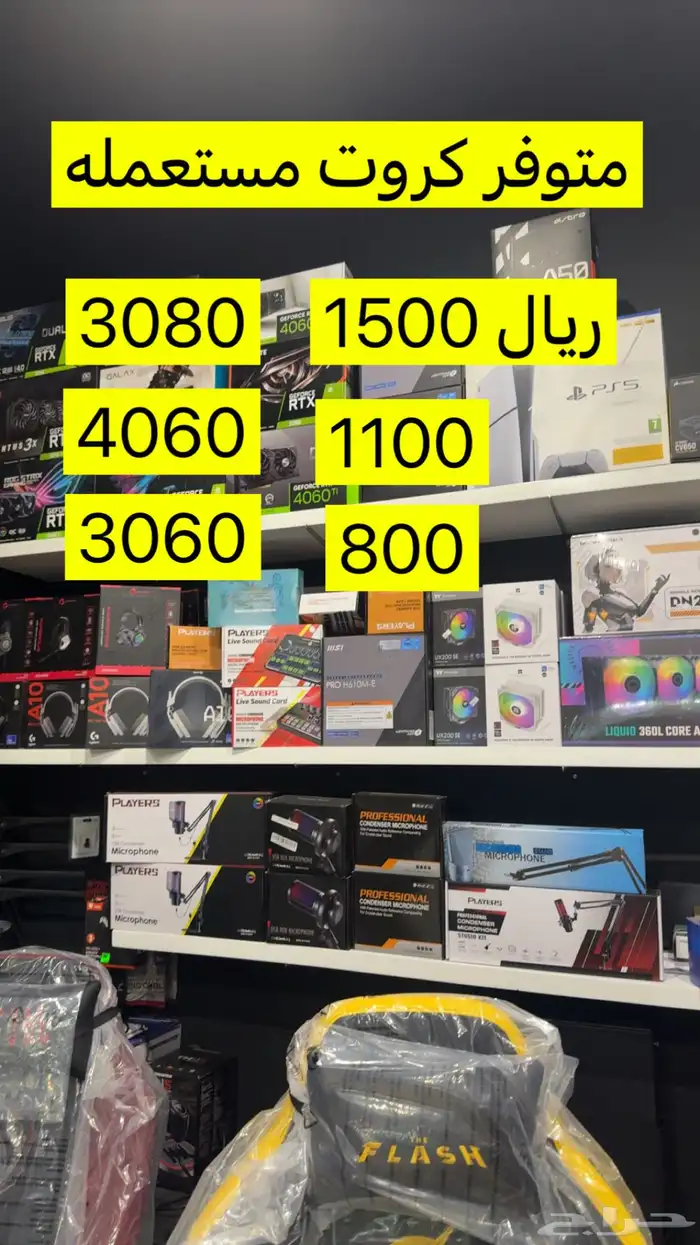 بي سي صيانه تركيب تنظيف 3