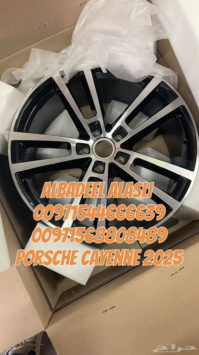 قطع غيار بورش كايين 2025 بالامارات 0