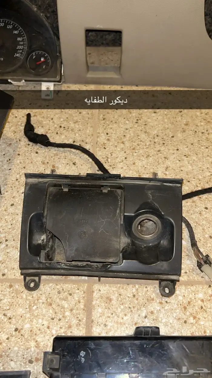 قطع داخليه كابرس 5