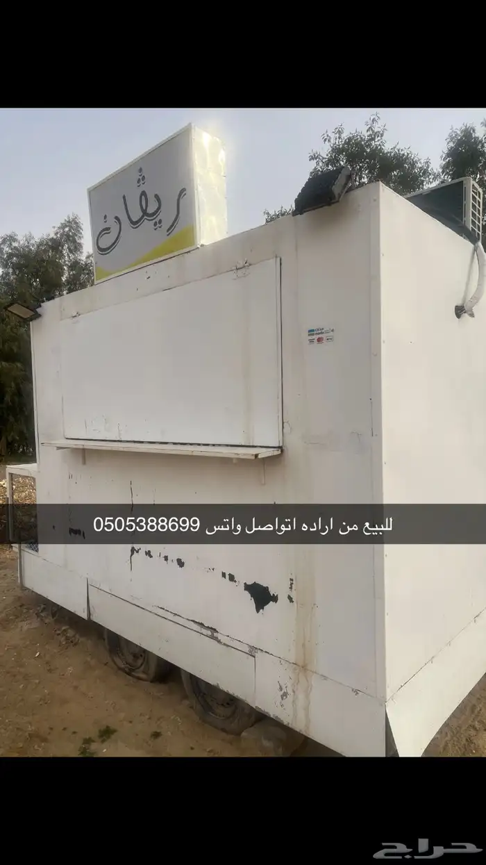 سكاكا الجوف 0